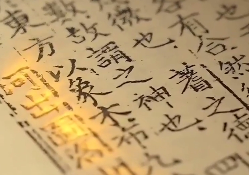 洛书文化展示中心