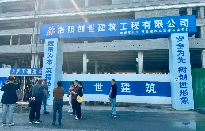 一次回访，一份承诺｜智博集团深入项目一线开展质量服务回访